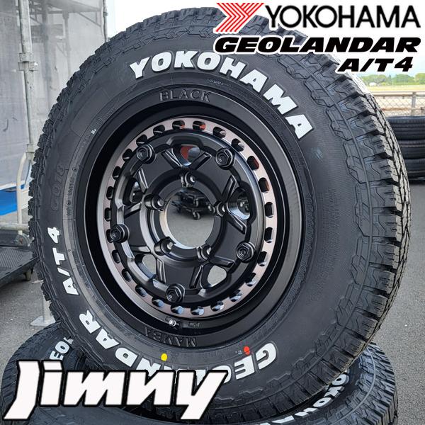 ⭐️キャラバン用⭐️16インチ⭐️ヨコハマAT4⭐️車検対応⭐️マットブラック⭐️新品 ⭐️キャラバン用⭐️16インチ⭐️ヨコハマAT4⭐️車検対応