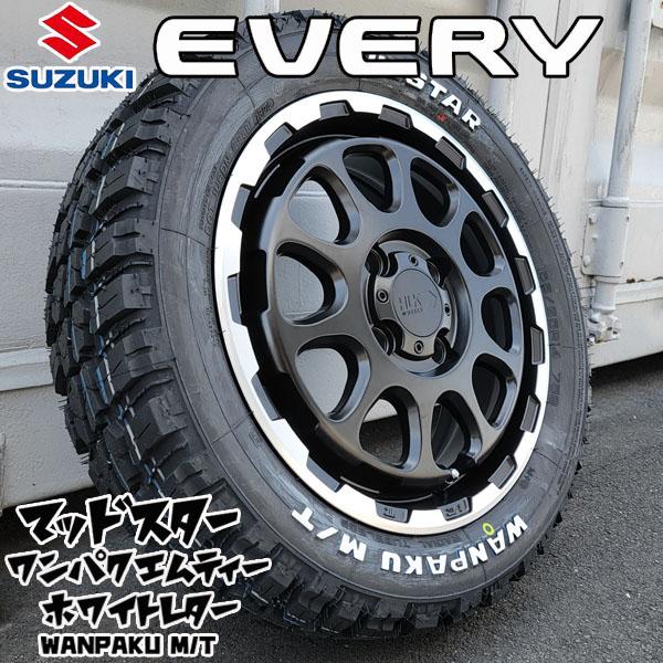 MUDSTAR 14インチ 155/65R14 タイヤホイール4本セット マッドスター ワンパク MT ホワイトレター エブリイワゴン ...