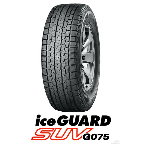 ハイエース 車検対応 国産 スタッドレスタイヤ ヨコハマタイヤ アイスガード SUV G075 215/65R16C 6PR タイヤホイール 新品 4本セット 200系 レジアスエース｜aladdin-wheels｜02