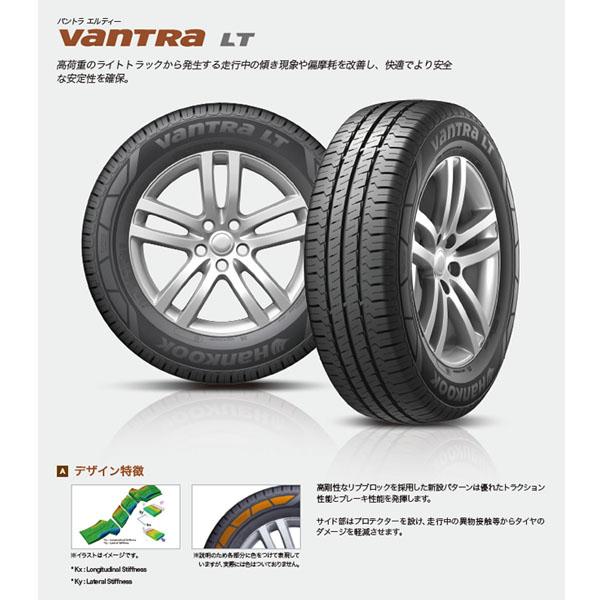 ブラックレター!! ハイエース 200系 レジアスエース 16インチ タイヤ ホイール 新品 4本 セット HANKOOK VANTRA LT ハンコック バントラ 215/65R16 D-STEEL｜aladdin-wheels｜08