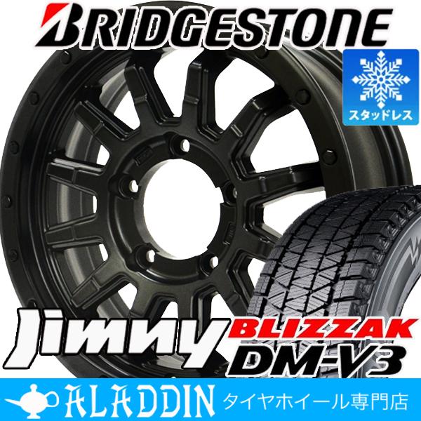ブリザック スタッドレス ジムニー JB64 JB23 JA11 新品 16インチ