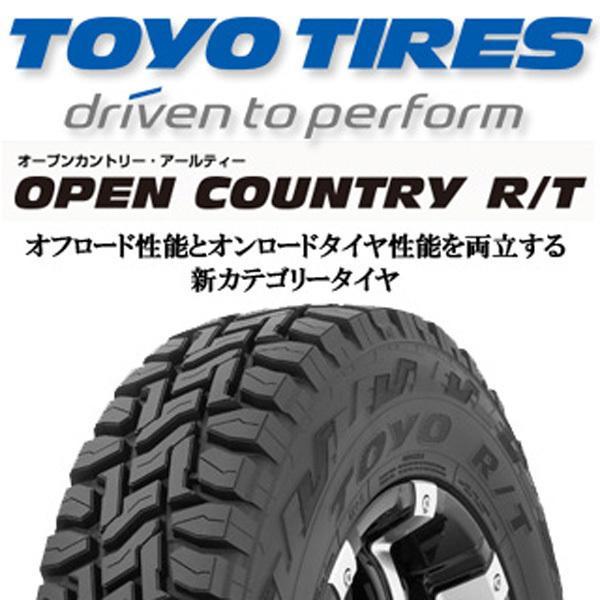 【美品✨️】TOYO OPEN COUNTRY R/T 14インチ OPEN COUNTRY オープンカントリー RT 165/80R14 97/95N LT 片側