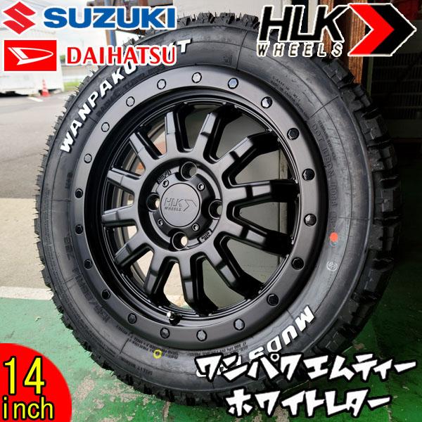 MUDSTAR 155/65R14 軽トラ 軽バン 軽自動車 ゴツゴツ マッドタイヤ 14