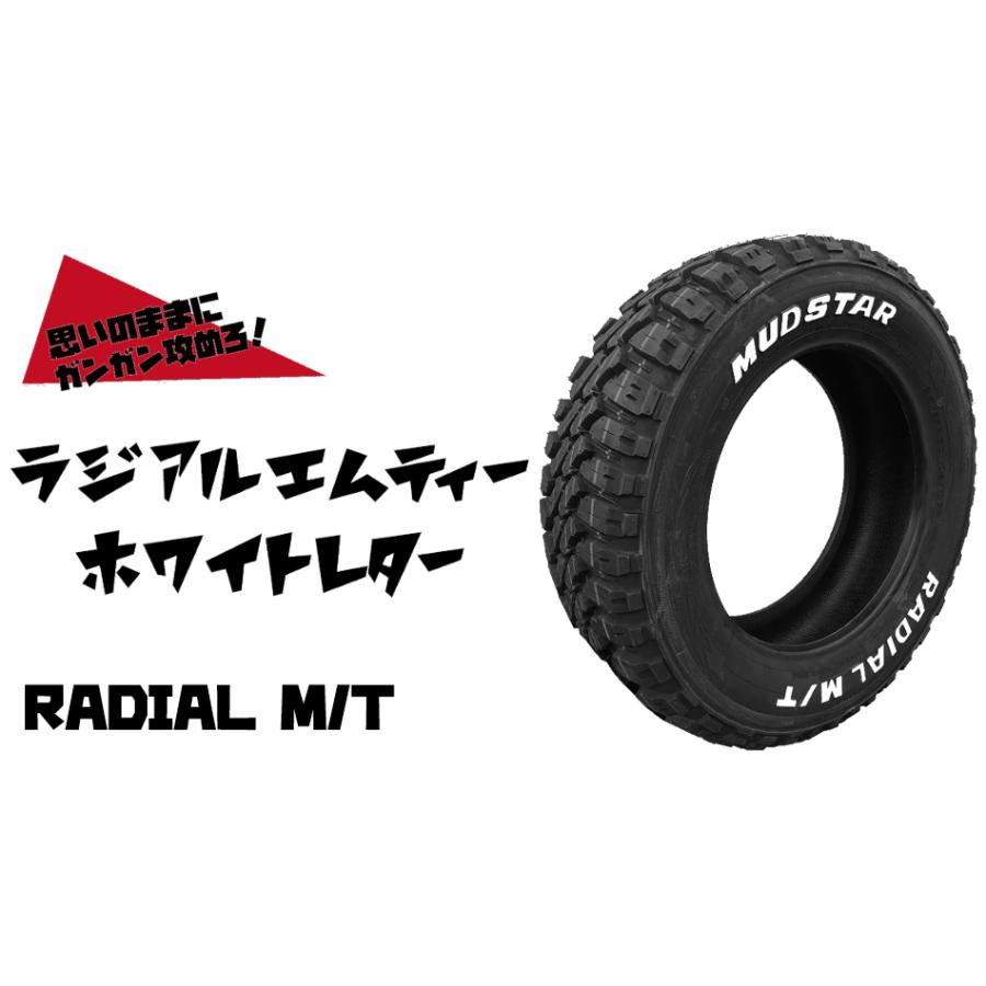 新品 16インチ タイヤホイール 4本セット マッドスター ラジアル MT