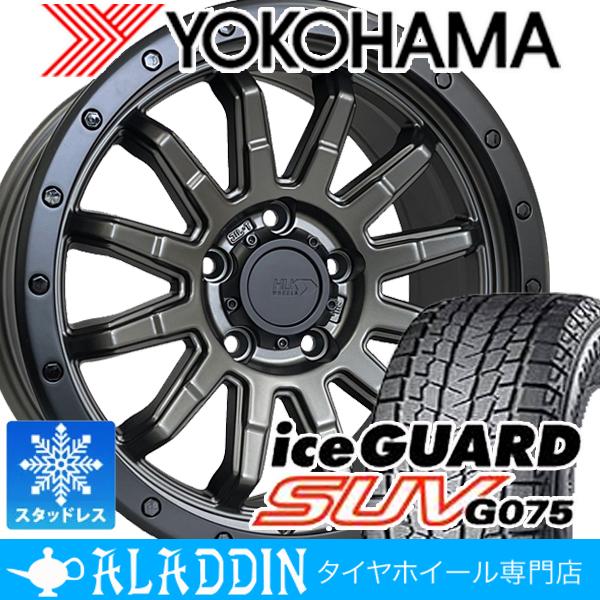 YOKOHAMA iceGUARD G075 16インチ タイヤホイール4本 アイスガード SUV G075 冬タイヤ スタッドレス 新品 16インチ タイヤ