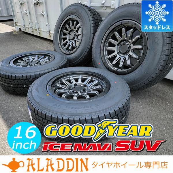 アイスナビ SUV 冬 シーズン到来 国産 新品 スタッドレス 16インチ