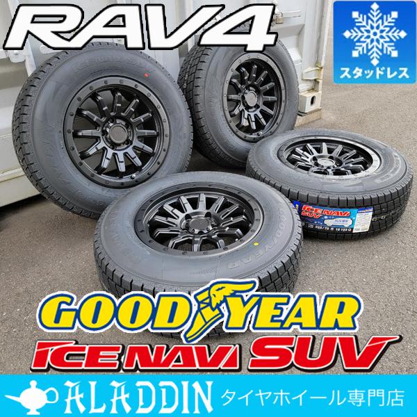アイスナビ SUV RAV4 スタッドレスタイヤ 新品 16インチ タイヤ