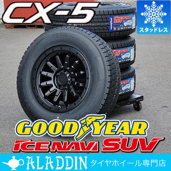 アイスナビ SUV CX-5 スタッドレスタイヤ 新品 16インチ タイヤ