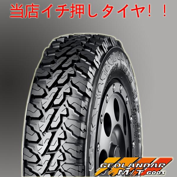 ジムニー 新品 16インチ タイヤホイールセット YOKOHAMA GEOLANDAR M/T