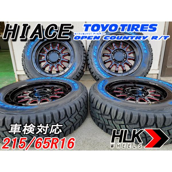 限定 クーポン10% 200系 ハイエース 新品 16インチ タイヤホイール