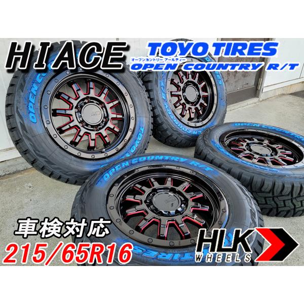 週間売れ筋週間売れ筋ハイエース 215 65r16 ホワイトレター 車検対応