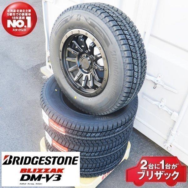ブリザック 冬タイヤ ホイールセット BRIDGESTONE BLIZZAK
