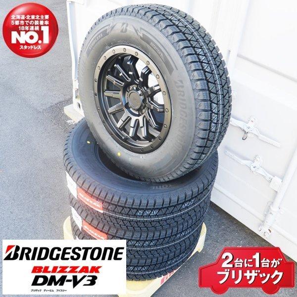 ブリザック デリカD5 スタッドレス 16インチ タイヤホイール 4本セット