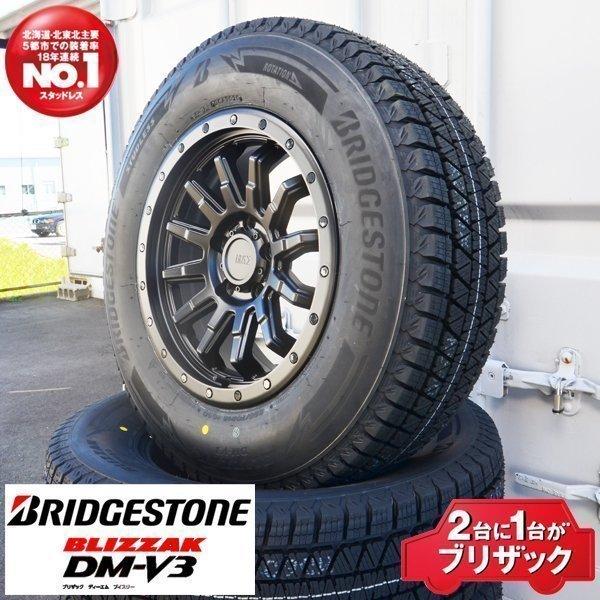 ブリザック スタッドレス 16インチ タイヤホイールセット BRIDGESTONE