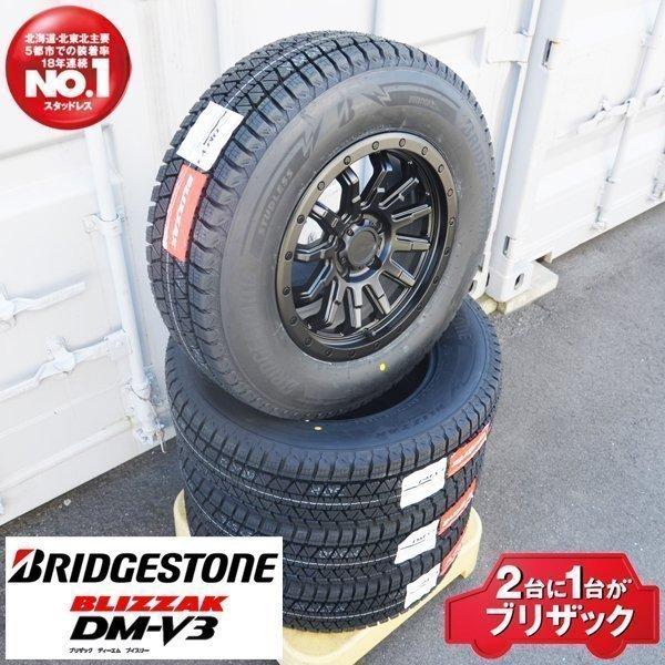 スタッドレス 16インチ タイヤホイールセット BRIDGESTONE 