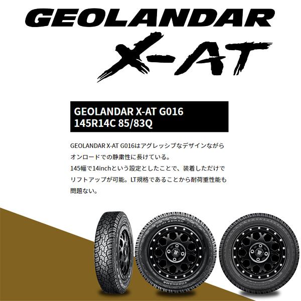 車　タイヤホイールセット　14インチ　ヨコハマ　ジオランダー　新品未使用 ヨコハマタイヤ 145R14C 85/83Q ヨコハマ ジオランダー X-AT