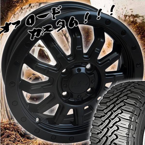 NANKANG（ナンカン） JJ1/2 ホンダ N-VAN 14インチ タイヤホイール 4本