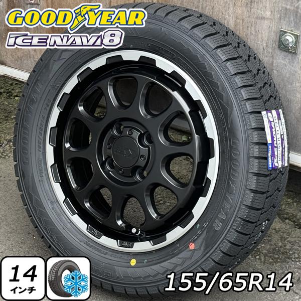 軽 155/65R14 スタッドレスタイヤ スペーシアカスタム ホイール付 4本 アイスナビ スペーシア カスタム ギア 新品 スタッドレス 14インチ