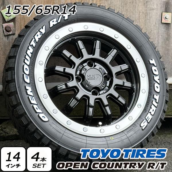OPEN COUNTRY ハイゼットカーゴ S320V S321V S330V S331V 14インチ