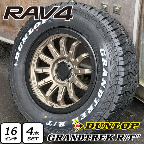 GRANDTREK RAV4 アドベンチャー 新品 16インチ タイヤホイール4本