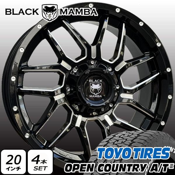 OPEN COUNTRY アバランチ シルバラード ユーコンデナリ 新品 20インチ