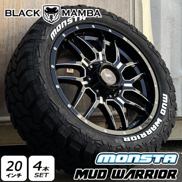 MONSTA TYRES LC300 LC250 LX600 GX550 20インチ 新品 タイヤホイール 4本セット MONSTA MUD ...