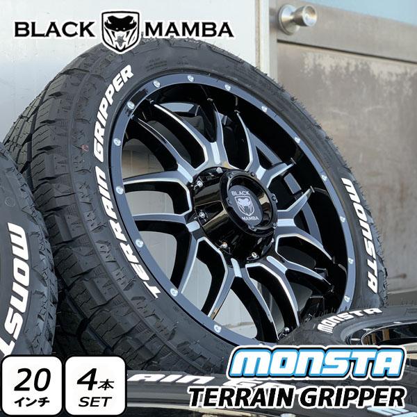 MONSTA TYRES 純正車高対応 ランクル300 / ランクル250 20インチ 新品 タイヤホイール 4本セット MONSTA ...