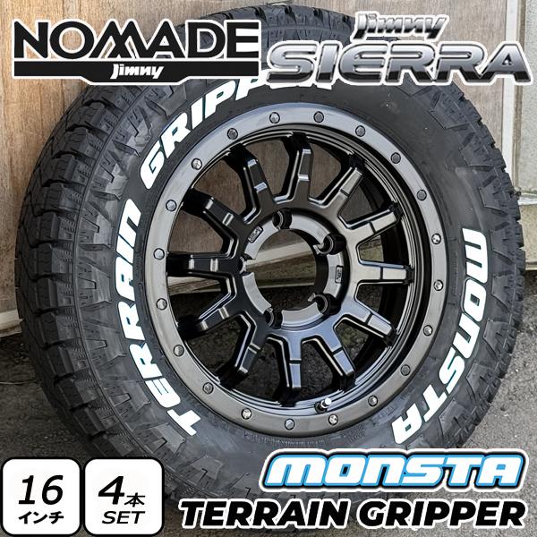 タイヤ・ホイール Jump man MONSTA TYRES ジムニーシエラ JB74 ノマド JC74 MONSTA TERRAIN