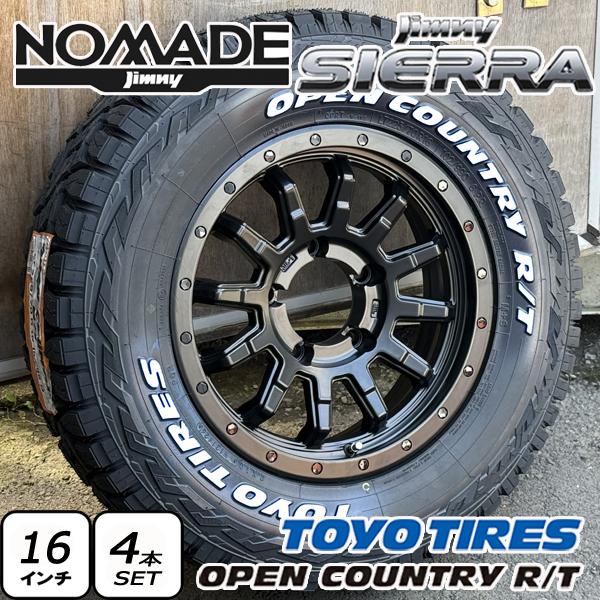 OPEN COUNTRY ジムニーノマド 225/70R16 純正車高装着可能 TOYO