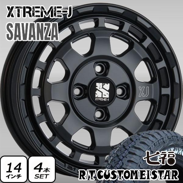 ハイゼット エブリイ アトレー Nバン 165/65R14 LT 七福タイヤ