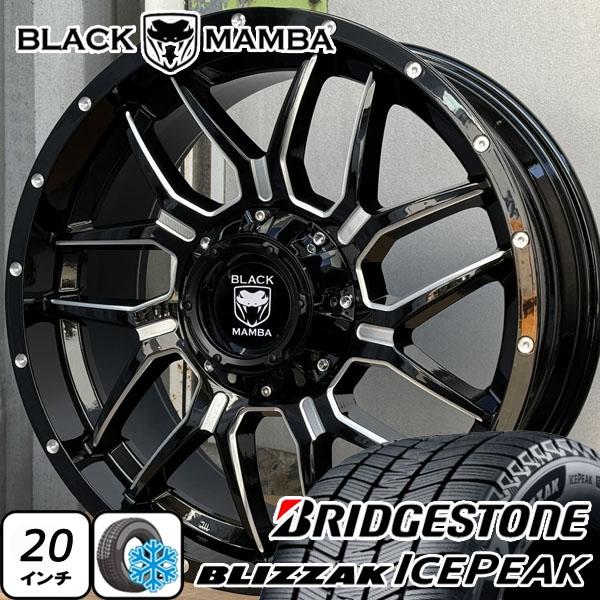 ブリザック ランクル100 200 車検対応 スタッドレス 新品20インチ