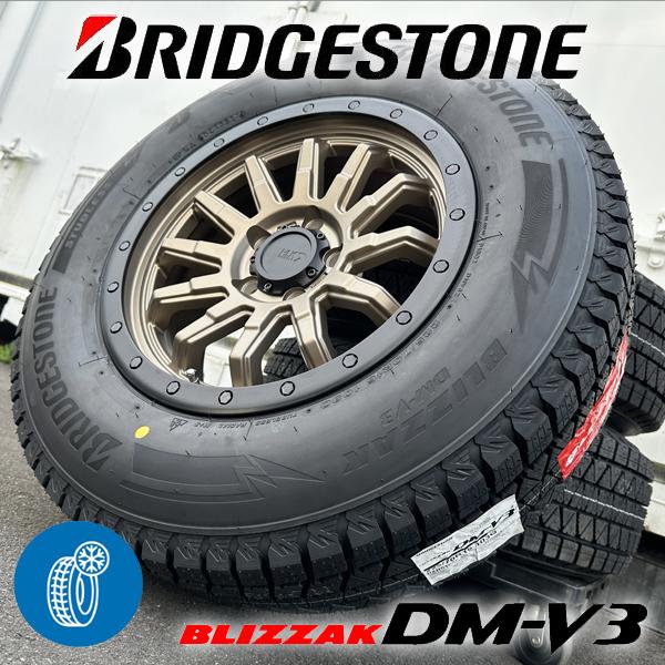 ブリザック 国産 スタッドレス 215/70R16 225/70R16 16インチ タイヤ