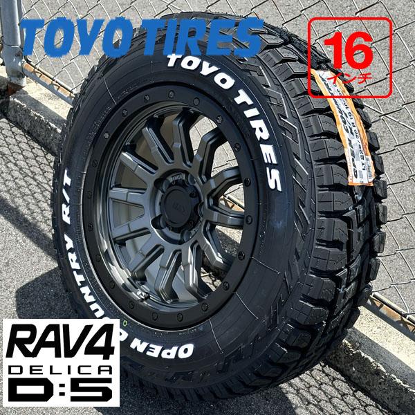 OPEN COUNTRY 《大人気ロックフォース！》デリカ D5 RAV4 CX5 16インチ
