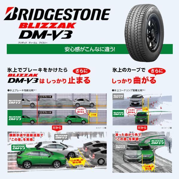 BLIZZAK DM-V3 215/70R16ホイール付デリカd5など4本セット ブリザック BRIDGESTONE BLIZZAK DM-V3 16インチ 新品タイヤ