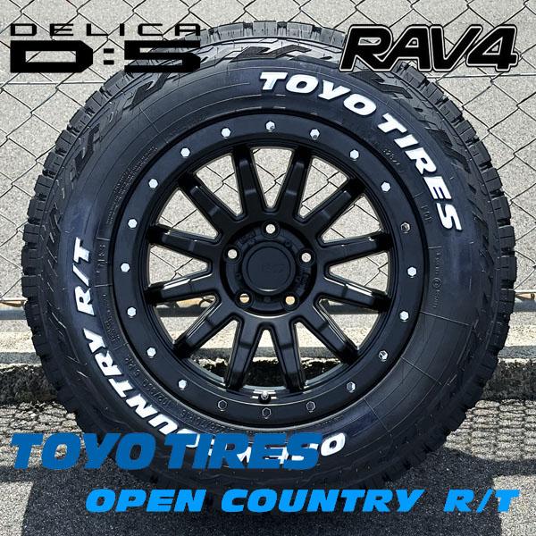 OPEN COUNTRY 《マットブラック！！》デリカ D5 RAV4 CX5 16インチ
