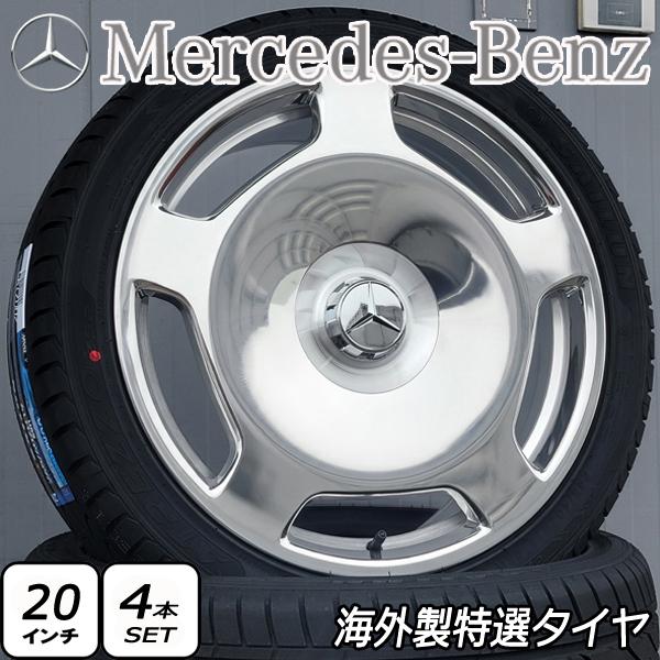 20インチ ベンツ Vクラス W447 V220d 新品 タイヤホイール 4本セット