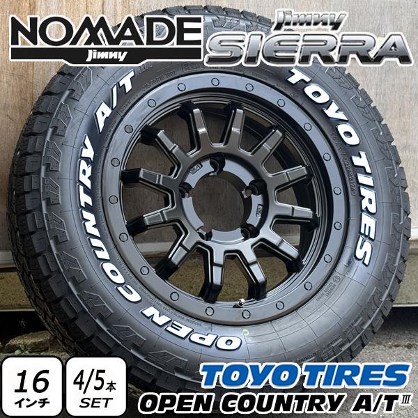 OPEN COUNTRY 【4/5本セット】 ジムニーノマド シエラ 新品16インチ