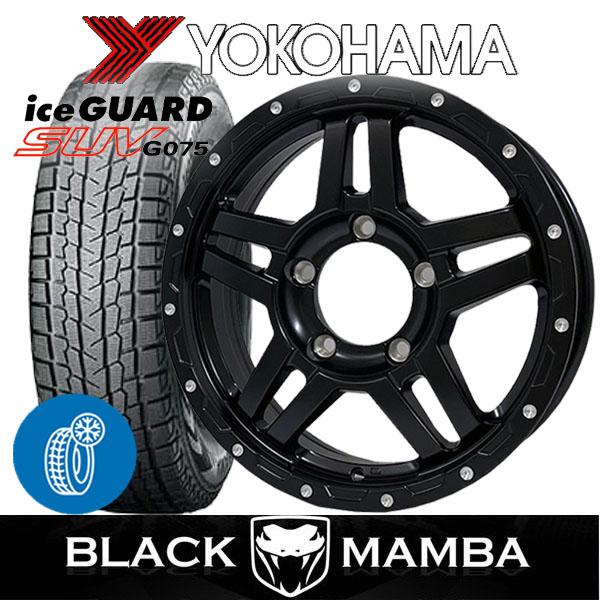 新品 スタッドレス 175/80R16 ジムニー JB64 JB23 JA11 ヨコハマ 