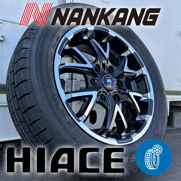 ハイエース 200系 レジアスエース 新品タイヤホイール4本セット 