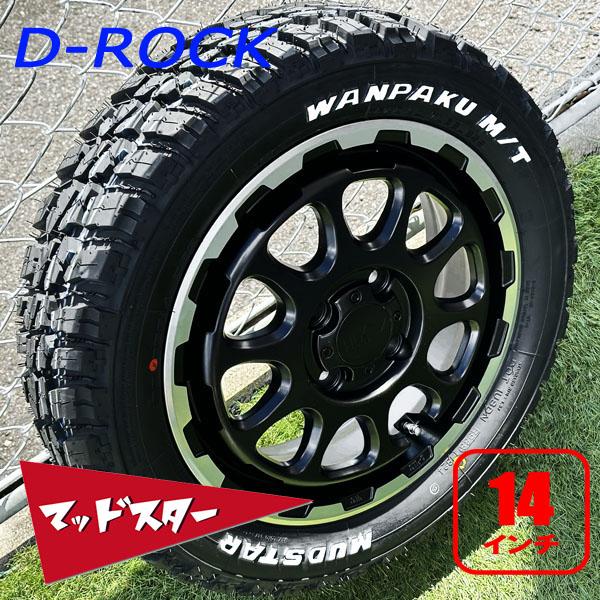 NANKANG（ナンカン） N-BOX N-BAN 14インチ 4.5j 155/65R14 新品