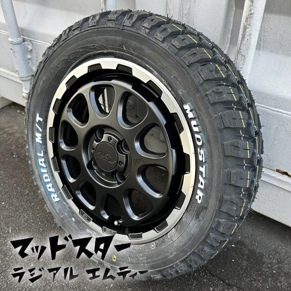 MUDSTAR エブリイ DA17V DA64V DA62V キャリイ DA16T 14インチ タイヤホイール4本セット マッドスター ...