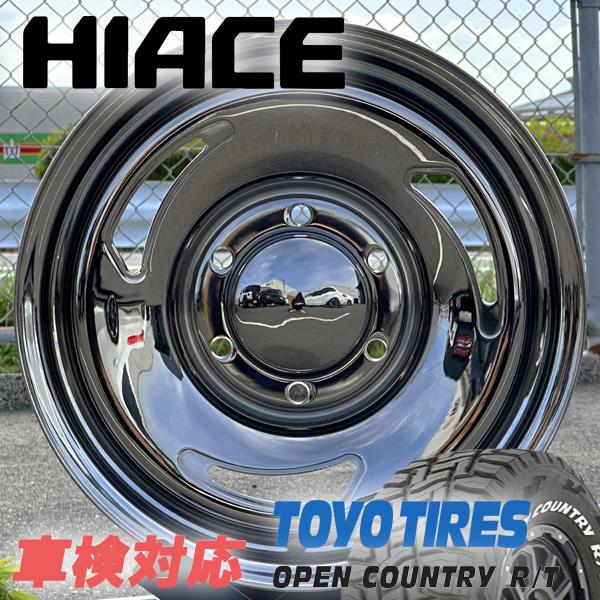 OPEN COUNTRY サビ対策済み！200系 ハイエース レジアスエース 新品 16 
