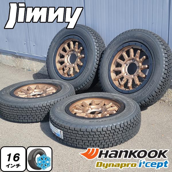 Dynapro icept 純正サイズ ジムニー JB64 JB23 JA11 JA22 新品 16 