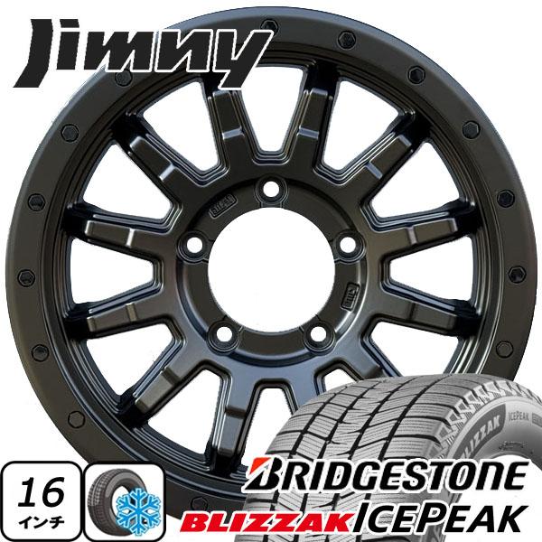 ジムニー BRIDGESTONE BLIZZAK スタッドレス 16インチ 1 ブリザック 新品 ジムニーJB64 BRIDGESTONE BLIZZAK ICEPEAK 175/80R16