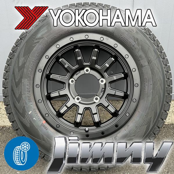 アイスガード SUV G075 ジムニー JB64 JB23 JA22 JA11 国産 