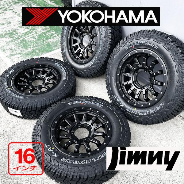 GEOLANDAR ジムニー 195R16 ヨコハマ ジオランダー X-AT ホワイト