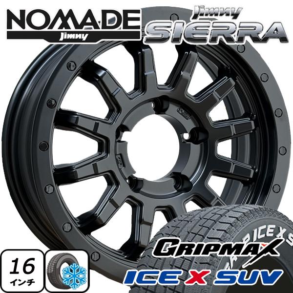Ice X ホワイトレター スタッドレス ジムニーノマド シエラ 16インチ