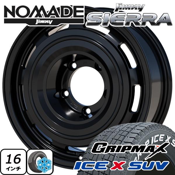 Ice X ホワイトレター スタッドレス ジムニーノマド シエラ 16インチ