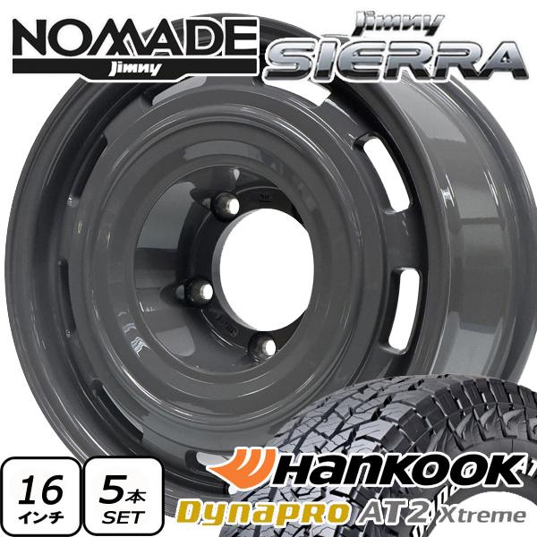 Dynapro 【5本セット】ジムニーノマド シエラ 純正車高装着可能