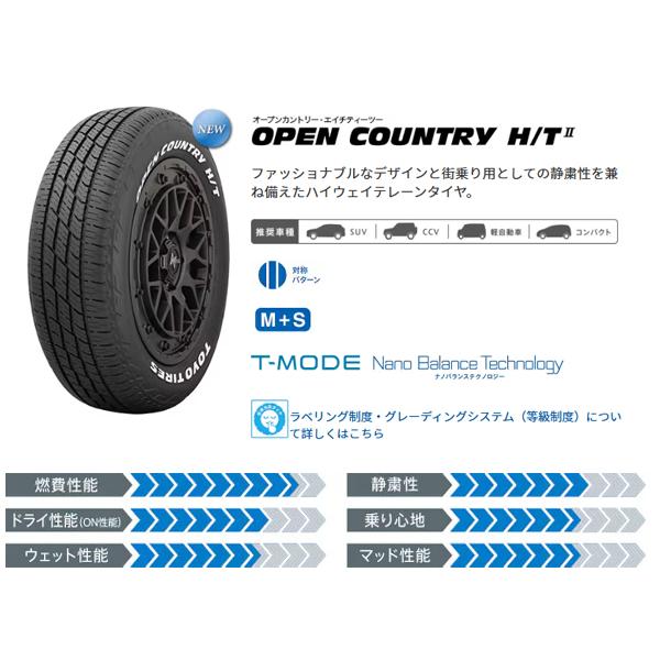 OPEN COUNTRY 【新品】カローラクロス 16インチ タイヤホイール4本